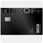 Дебетовая карта Тинькофф банк (именная на дропа) в Гусеве Дебетовая карта Тинькофф банк (именная на дропа) в Гусеве